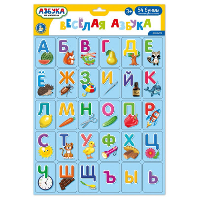 ИГРА МАГНИТНАЯ ВЕСЕЛАЯ АЗБУКА 54 ЭЛЕМЕНТА