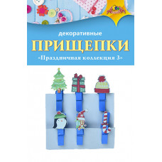 НАБОР ДЛЯ ТВОРЧЕСТВА "ПРИЩЕПКИ ДЕКОРАТИВНЫЕ"