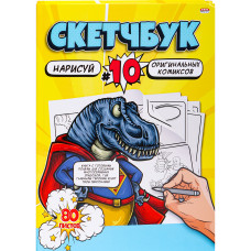 СКЕТЧБУК А4 80 Л 120Г/М2 "PROFIT" ОФСЕТНАЯ БУМАГА СКЕТЧБУК А4 80 Л 120Г/М2 "PROFIT" ОФСЕТНАЯ БУМАГА