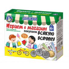 ИГРА НАСТОЛЬНАЯ "ДЕНЕЖКА"