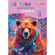 БУМАГА ЦВЕТНАЯ ДВУСТОРОННЯЯ А4 10 ЦВЕТОВ 10 ЛИСТОВ "АППЛИКА"   