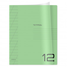 ТЕТРАДЬ 12Л КОСАЯ ЛИНИЯ "UNITONE GREEN"