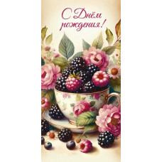 КОНВЕРТ "С ДНЕМ РОЖДЕНИЯ"  