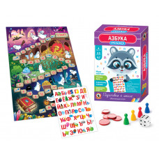 ИГРА ТРЕНАЖЁР "АЗБУКА"
