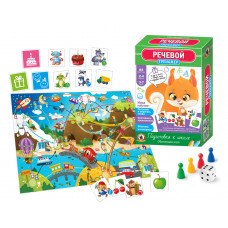 ИГРА ТРЕНАЖЁР "РЕЧЕВОЙ"