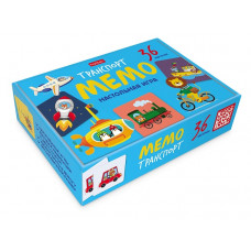 ИГРА МЕМО "ТРАНСПОРТ" 36 КАРТОЧЕК