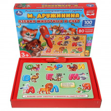 ИГРА ЭЛЕКТРОВИКТОРИНА С РУЧКОЙ АЗБУКА ЖИВОТНЫХ И СЧЕТ М. ДРУЖИНИНА