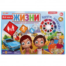 ИГРА НАСТОЛЬНАЯ ХОДИЛКА "ВСЕ КАК В ЖИЗНИ"