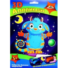 НАБОР ДЛЯ ТВОРЧЕСТВА "АППЛИКАЦИЯ ИЗ ПАЙЕТОК 3D" А4