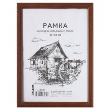 ФОТОРАМКА  21*30 ДЕРЕВЯННАЯ